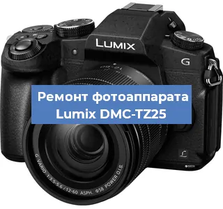 Замена объектива на фотоаппарате Lumix DMC-TZ25 в Екатеринбурге